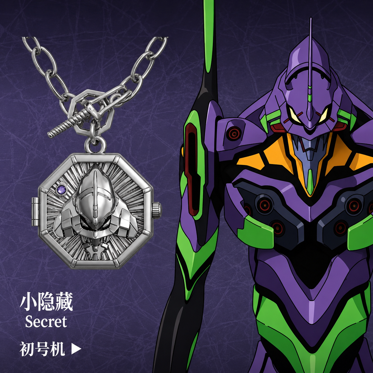 Blindbox eva